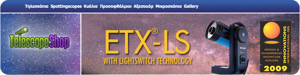 telecope_shop_adv_01